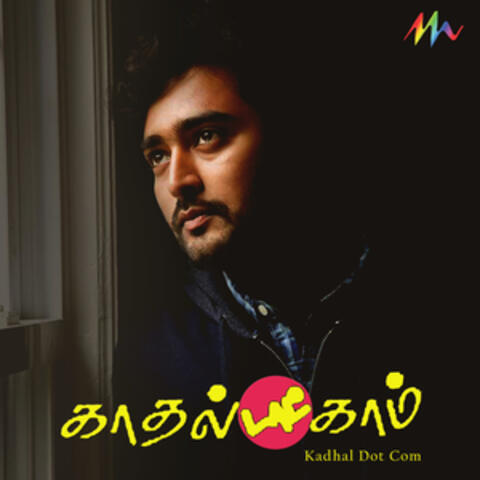 Kadhal Dot Com (Original Motion Picture Soundtrack)