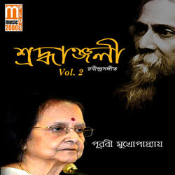 Rong Lagale Bone Bone