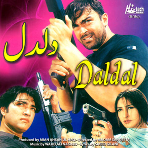 Daldal (Pakistani Film Soundtrack)