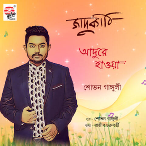 Adure Haowa - Single