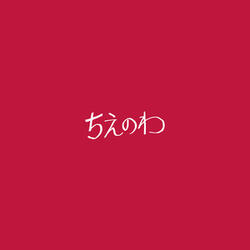 Samurai Dreamers [feat. Takuma (10-Feet) + Emicida]