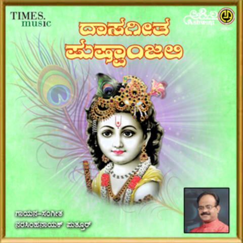 Dasageethe Pushpanjali