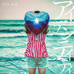 Summer song