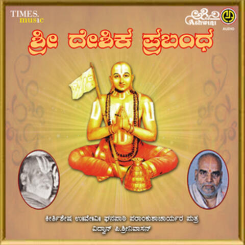 Sri Desika Prabandham