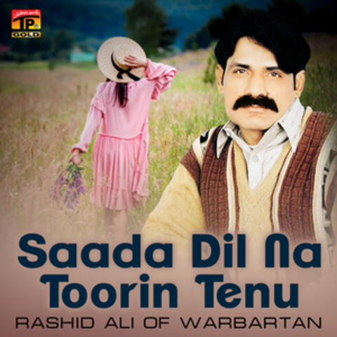 Saada Dil Na Toorin Tenu