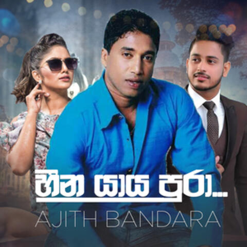 Heena Yaya - Single