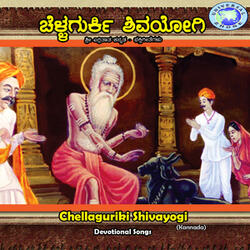 Yerrithatha Nolumeya