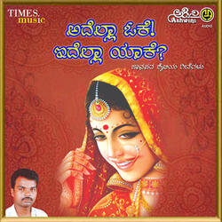 Mandal Panchaiti Munde