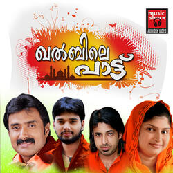 Innale Neeyente