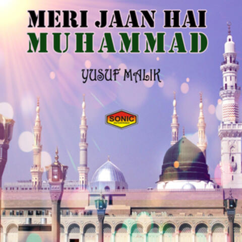 Meri Jaan Hai Muhammad