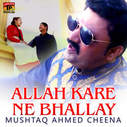 Allah Kare Ne Bhallay