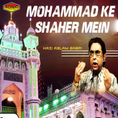 Mohammad Ke Shahar Main - Single