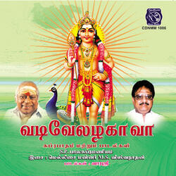 Velundu Vinaiyillai