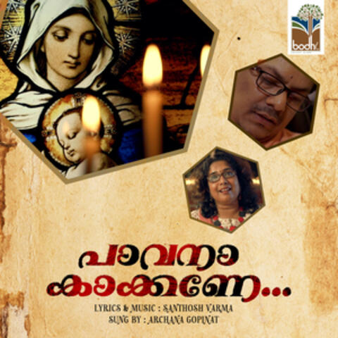 Paavanaa Kaakkane - Single