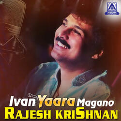Yaare Yaare Ammamma (From "Vaayu Puthra")