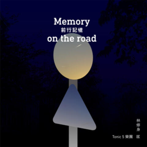 Memory on the Road