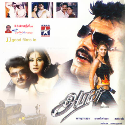 Arasu (Original Motion Picture Soundtrack)