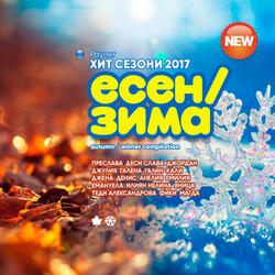 Как да изтрезнея
