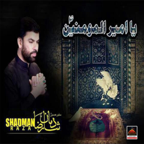 Ya Ameer ul Momineen A.s