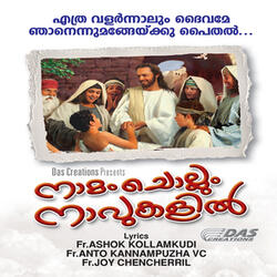 Kudmalooril