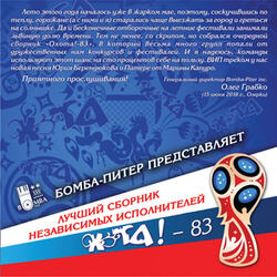 Я не забуду тебя