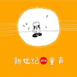 彩虹心