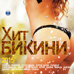 Един на брой