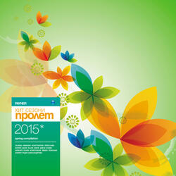 Сменям ти адреса