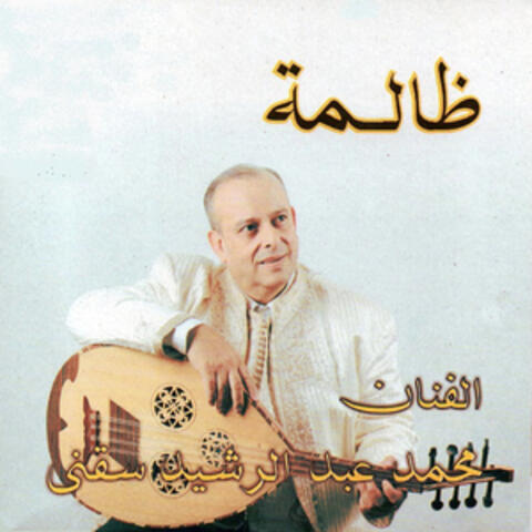 Soufi T Jrs Aissawa