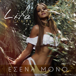 Esena Mono