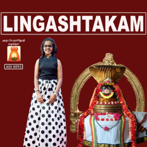 Lingashtakam - Single