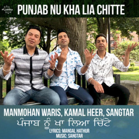 Punjab Nu Kha Lia Chitte