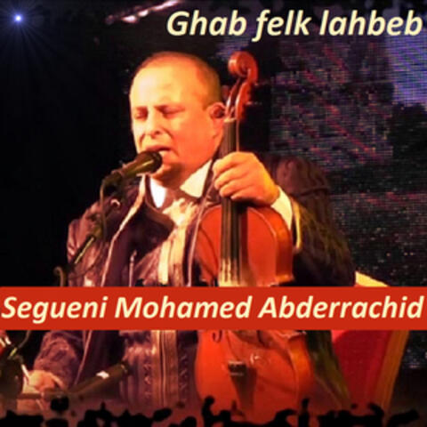 Ghab felk lahbeb