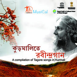 Purano Sei Diner Katha