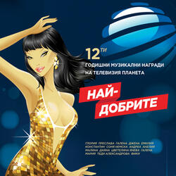 Кой