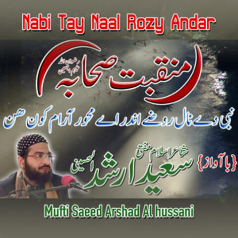Nabi Tay Naal Rozy Andar - Single