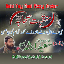 Nabi Tay Naal Rozy Andar