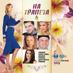 Тежко вино