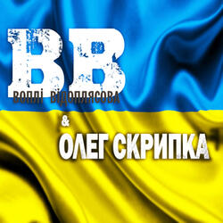 Марш січових стрільців