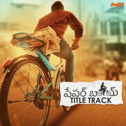 Paper Boy (From "Paper Boy")