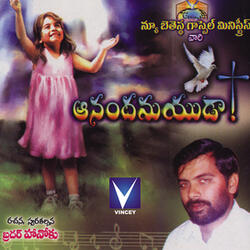 Na Aaradhya