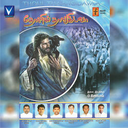 Uravin Virunthil