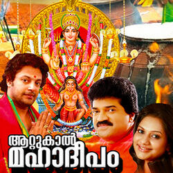 Mankalathil