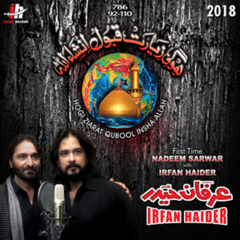 Hogi Ziarat Qubool Insha Allah - Single