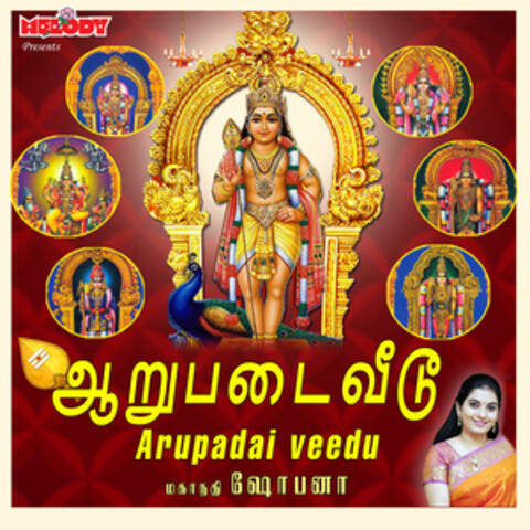 Aarupadai Veedu