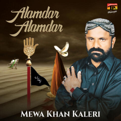 Alamdar Alamdar