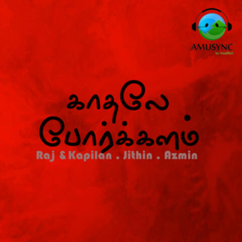 Kadhale Porkalam - Single