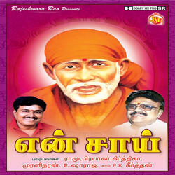 Baba Saranam, Pt. 1