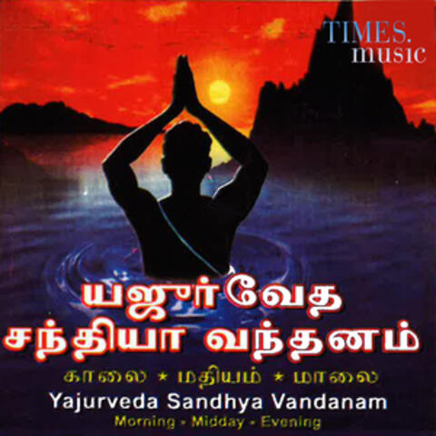 Yajurveda Sandhyavandanam