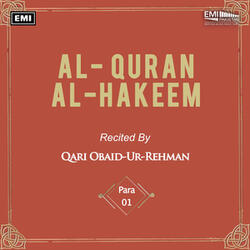 Al-Quran-Al-Hakeem Para No. 01, Pt. 2